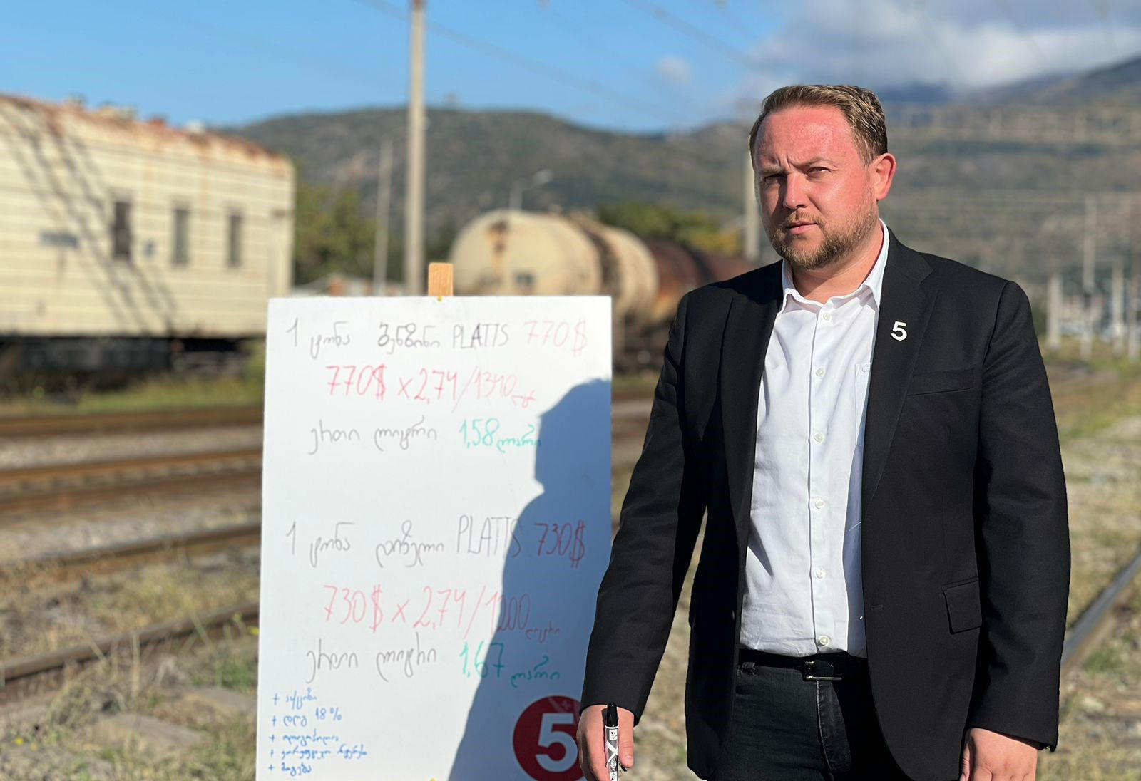 ვასო ურუშაძე - ჩვენი ეკონომიკური პრობლემები ნავთობპროდუქტების ფასთანაა დაკავშირებული - ახსნას ივანიშვილმა, კობახიძემ, მდინარაძემ და სხვებმა, რატომ ღირს დიზელი და ბენზინი ორჯერ უფრო ძვირი, ვიდრე თვითღირებულებაა?