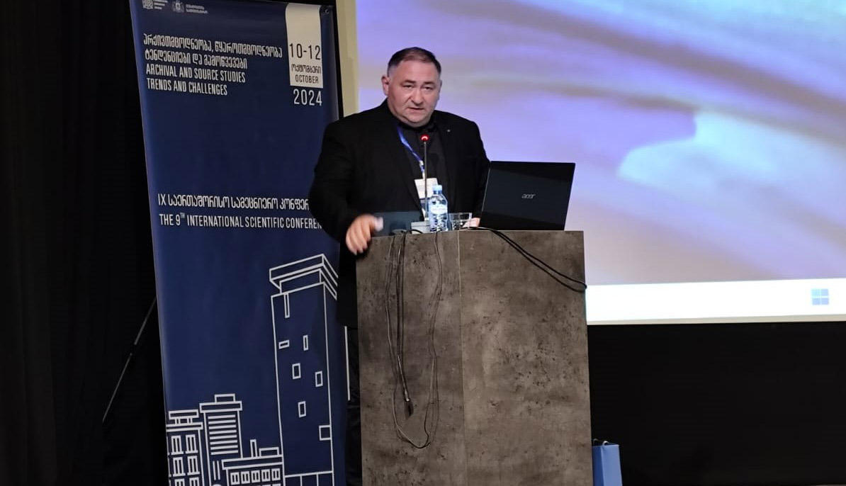 რელიგიის სააგენტომ ეროვნული არქივის IX საერთაშორისო სამეცნიერო კონფერენციაში მიიღო მონაწილეობა
