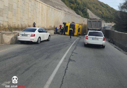 რიკოთის უღელტეხილზე სატვირთო ავტომობილი გადაბრუნდა - მონაკვეთზე ამ დროისთვის მოძრაობა აღდგენილია