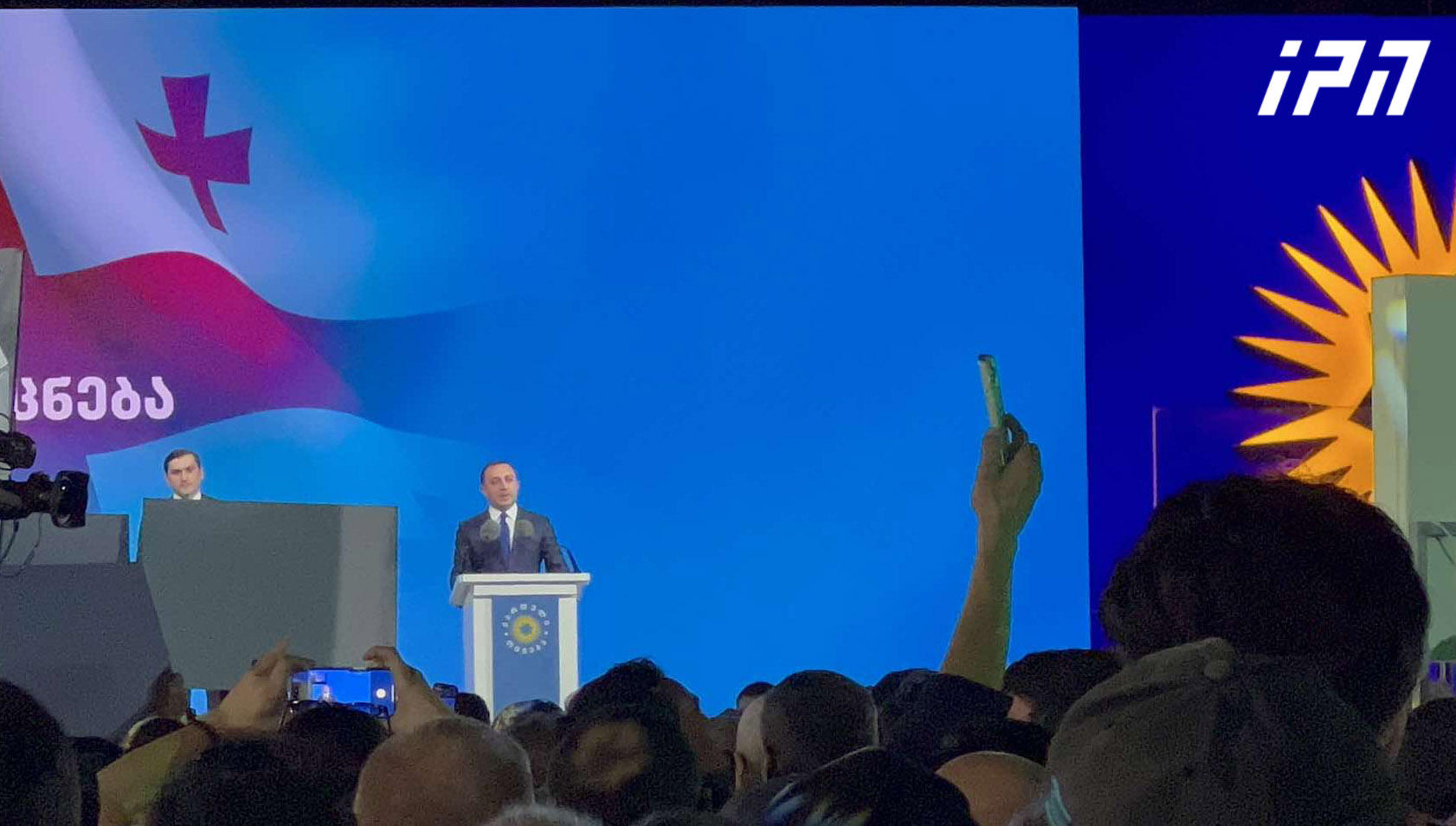 ირაკლი ღარიბაშვილი - ჩვენი ქვეყანა დღესაც ომის რისკის წინაშე დგას - შიდა და გარე მტრებმა კარგად იციან, რომ საკუთარი მიზნის მიღწევის ერთადერთი გზა ხელისუფლებაში ისევ უცხო ინტერესების მორჩილი აგენტურის მოყვანაზე გადის