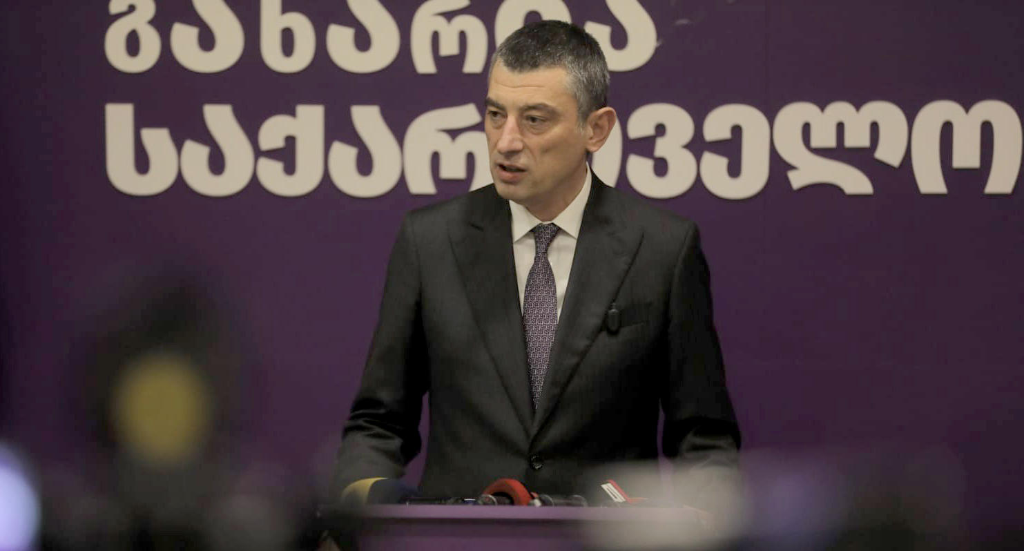 გიორგი გახარია ევროკავშირს - ახალგაზრდები ყველაფერს რისკავენ ევროპული ღირებულებებისთვის - მოგმართავთ, აჩვენეთ ამ მამაც ხალხს, რომ ევროკავშირს ესმის მათი ხმა და მტკიცედ უჭერს მხარს მათ ბრძოლას