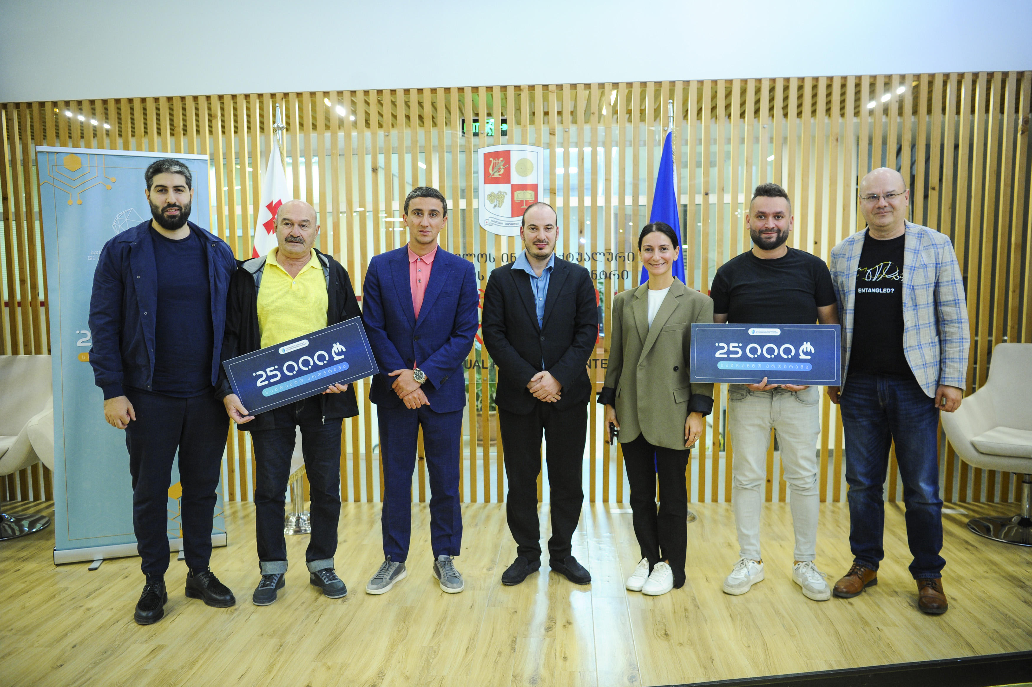 GITA-ს საგრანტო პროგრამის „25 000 ლარამდე ინოვაციების გრანტები რეგიონებისთვის“ გამარჯვებულები მცხეთა-მთიანეთის რეგიონში ცნობილია