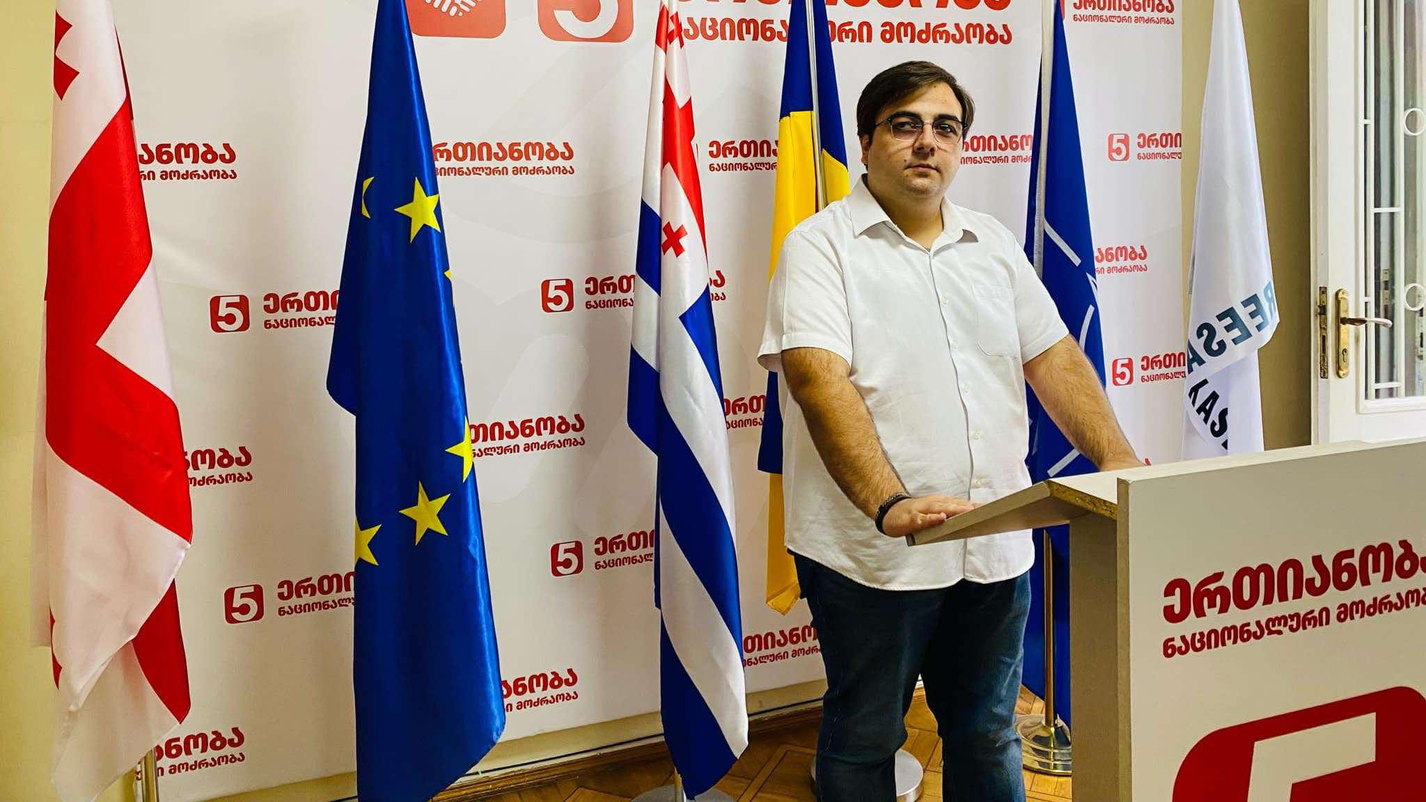 „ერთიანობა - ნაციონალური მოძრაობის” აჭარის ორგანიზაციის ინფორმაციით, „ქართული ოცნების” წინასაარჩევნო ღონისძიებაზე მოსახლეობა ძალის გამოყენებით მიჰყავთ, საჯარო დაწესებულებების დაკეტვას კი, 16:00 საათიდან გეგმავენ