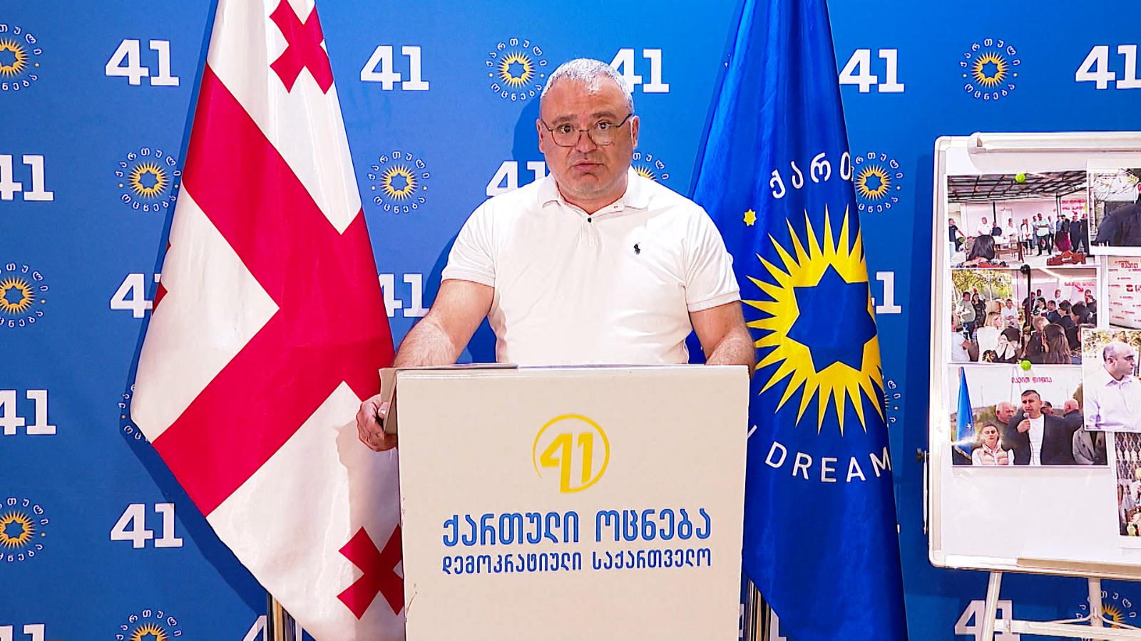 მამუკა წოწერია - „ნაცმოძრაობის“ წარმომადგენლები მოქალაქეებს ართმევენ პირადობის მოწმობებს, უღებენ ფოტოებს და 200 ლარის სანაცვლოდ სთავაზობენ, თქვან, თითქოს, პირადობები „ქართული ოცნების“ წარმომადგენლებმა ჩამოართვეს