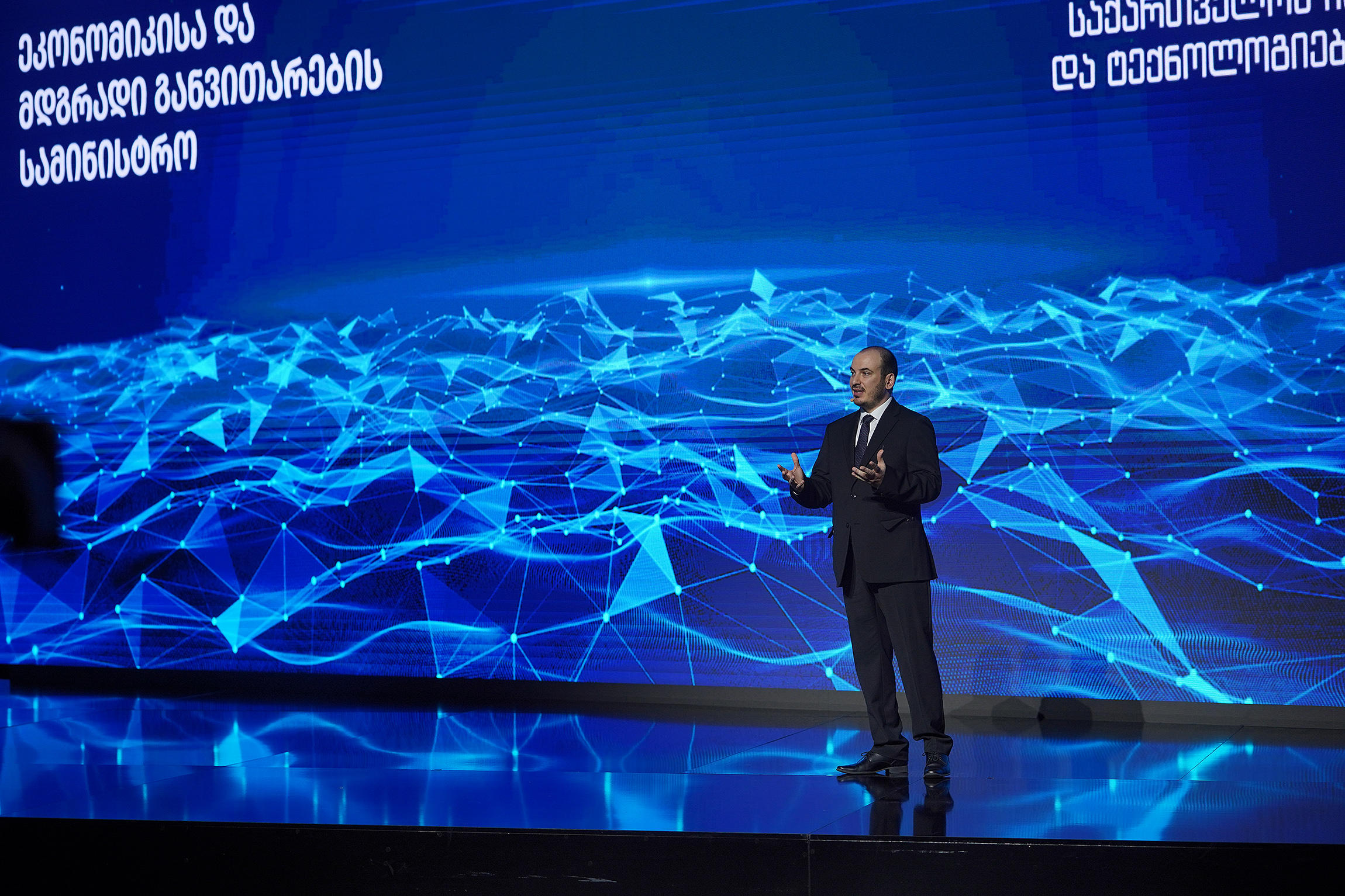 ქუთაისის ტექნოლოგიური ჰაბის კონცეფციის პრეზენტაცია გაიმართა