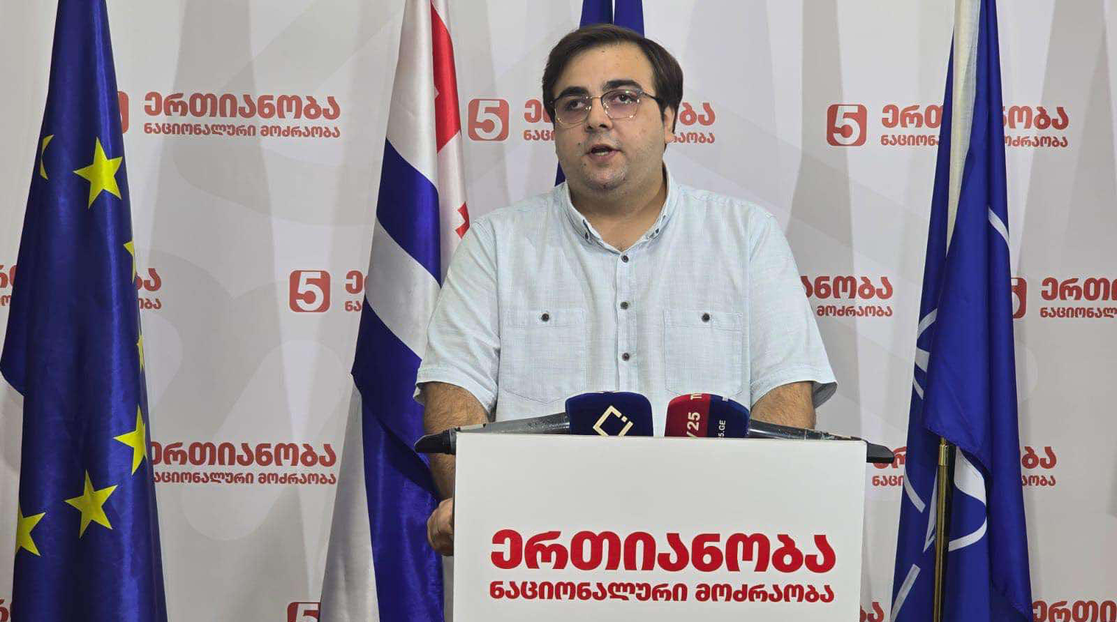 ბათუმში „ნაციონალური მოძრაობის“ წევრი ნიკა ქაშიბაძე - ბათუმში იმყოფება ირაკლი კობახიძე - უნდოდათ, მათი გაკეთებული რაღაც ეჩვენებინათ და ვერაფერი აღმოაჩინეს