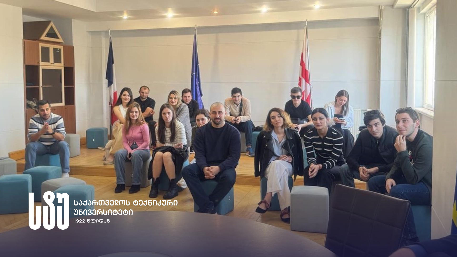 საქართველოს ტექნიკური უნივერსიტეტის სტუდენტებმა კონსტიტუციის ევოლუციისადმი მიძღვნილი ფილმის ჩვენება გამართეს