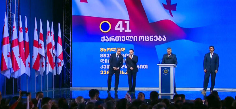 მამუკა მდინარაძე ოპოზიციაზე - სადაც საბრძოლველი იყო, მათ ლიდერებს იქ არ უბრძოლიათ და წითელ ხიდზე ვერ ასწრებდა ვერავინ -  თუ საბრძოლველი იქნა, ჩვენზე მაგრად ვერავინ იბრძოლებს