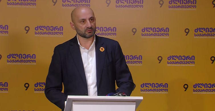 ლევან ცუცქირიძე - მინდა ჩემი სოლიდარობა გამოვხატო იმ ადამიანების მიმართ, რომელთა წინააღმდეგ ახლა ატარებენ ჩხრეკას და ცდილობენ დააშინონ - იყავით მტკიცედ, ნუ  შეგაშინებთ „ქართული ოცნების“ დასკვნითი აქტის აბსურდი