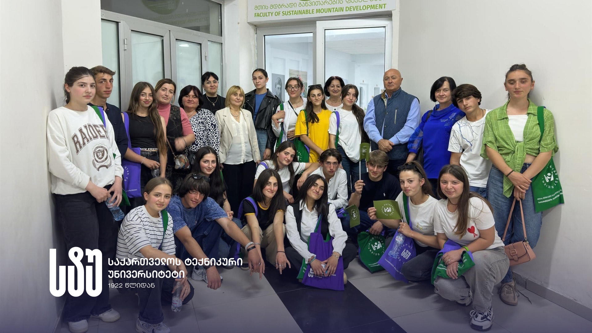 საქართველოს ტექნიკური უნივერსიტეტის მთის მდგრადი განვითარების ფაკულტეტმა ახალშენის საჯარო სკოლის მოსწავლეებსა და მასწავლებლებს უმასპინძლა