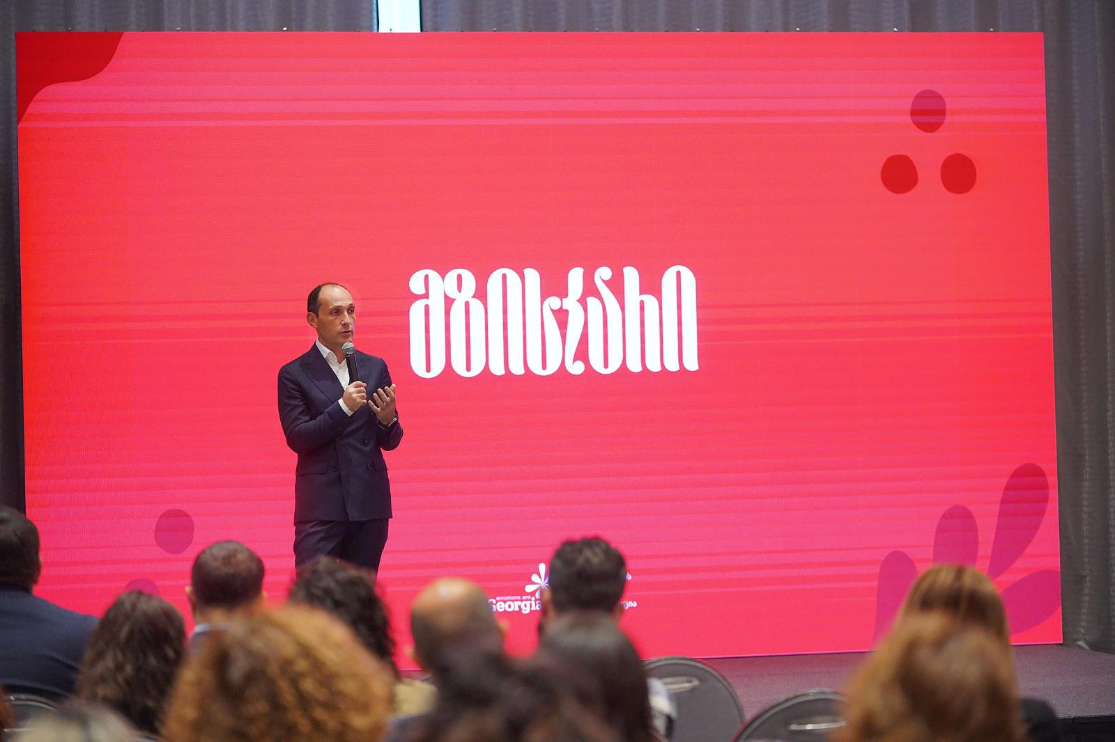 ლევან დავითაშვილმა გასტრონომიული ტურიზმის ხელშემწყობი ახალი პროექტის „მზისკარის“ პრეზენტაციაში მიიღო მონაწილეობა