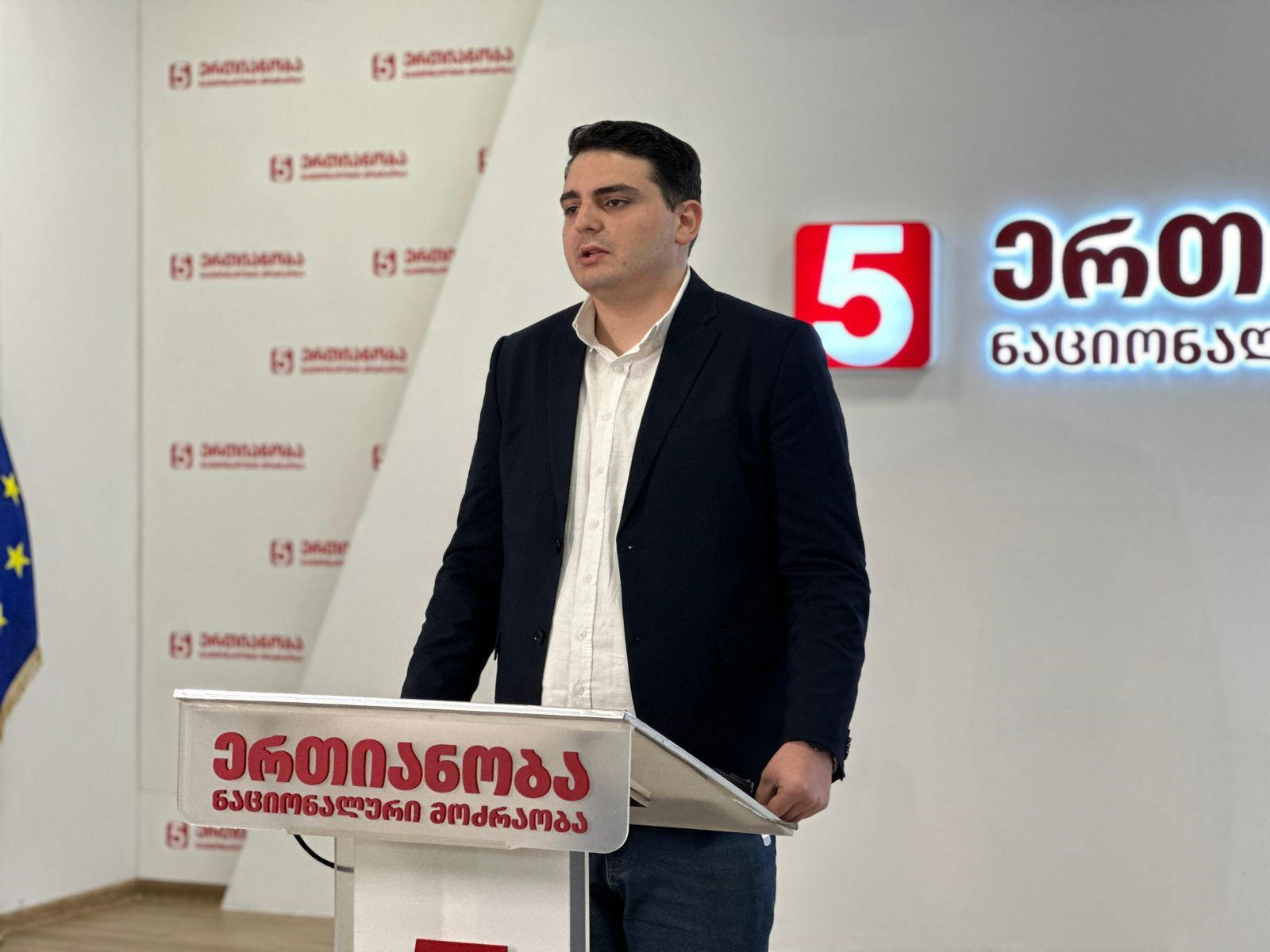ლევან სანიკიძე - ჰელსინკის კომისიის მხრიდან ეს მორიგი კრიტიკული გზავნილია - ბუნებრივია, ჩვენი დასავლელი პარტნიორები ქვეყანაში განვითარებულ მოვლენებსა და 26 ოქტომბრის მნიშვნელოვან ტესტს აკვირდებიან