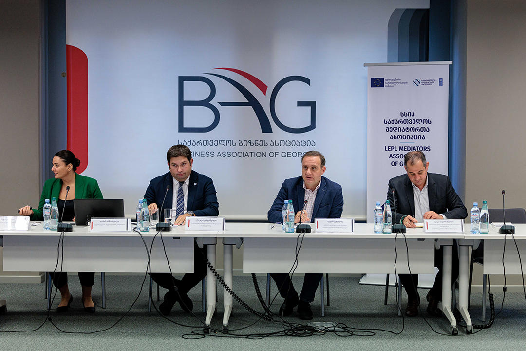 საქართველოს ბიზნესასოციაციაში ბიზნესში წარმოქმნილი დავის მოგვარებისთვის მედიაციის გამოყენების მნიშვნელობა განიხილეს
