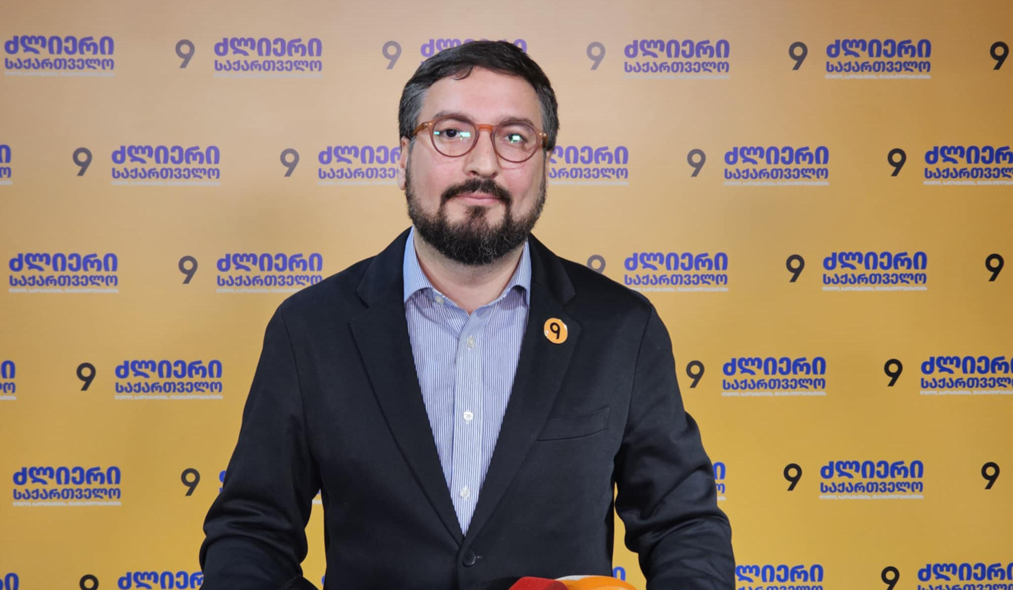 თაზო დათუნაშვილი - საერთაშორისო დონეზე ოფიციალურად გაფორმდა, რომ საქართველოს ოროსანი ეროვნული ბანკის პრეზიდენტი ჰყავს და მისი ამ პოსტზე საქმიანობა ჩვენი საფინანსო სისტემისათვის საზიანოა