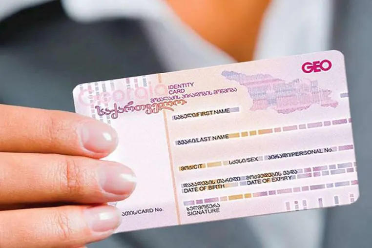 According to the information of the Services Development Agency, 199,109 adult citizens of Georgia do not own a passport, an electronic ID card, or a non-electronic ID card