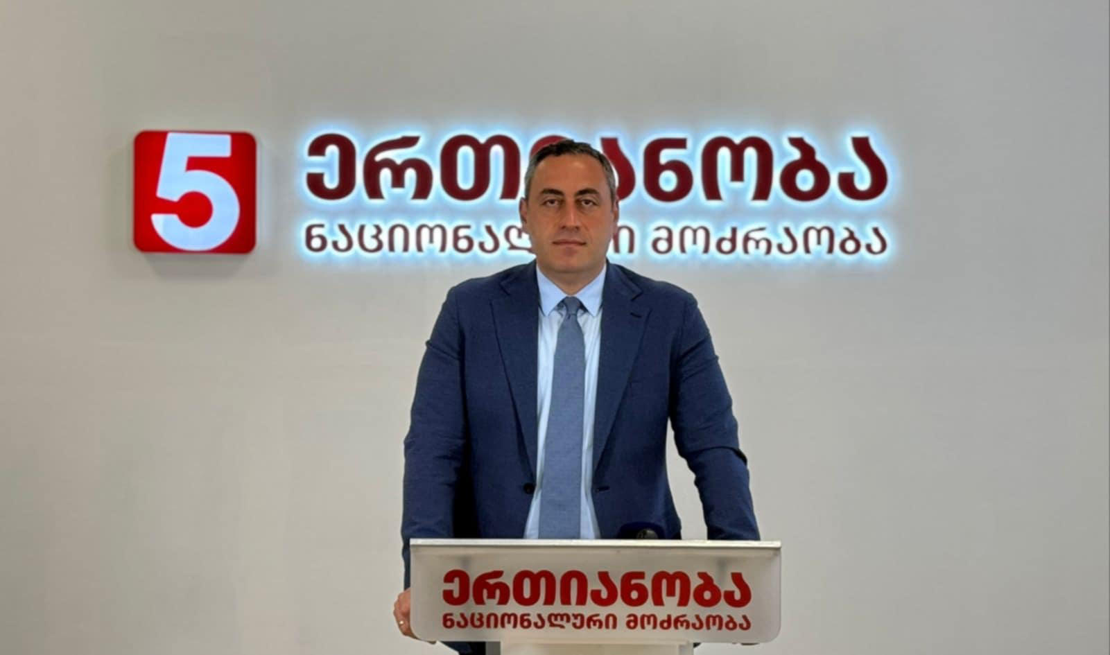 გიორგი ვაშაძე - „ქართულ ოცნებას“ სურს ამომრჩევლის პირადობა „დაიქირაოს“ - ეს სისხლის სამართლის დანაშაულია და ისჯება