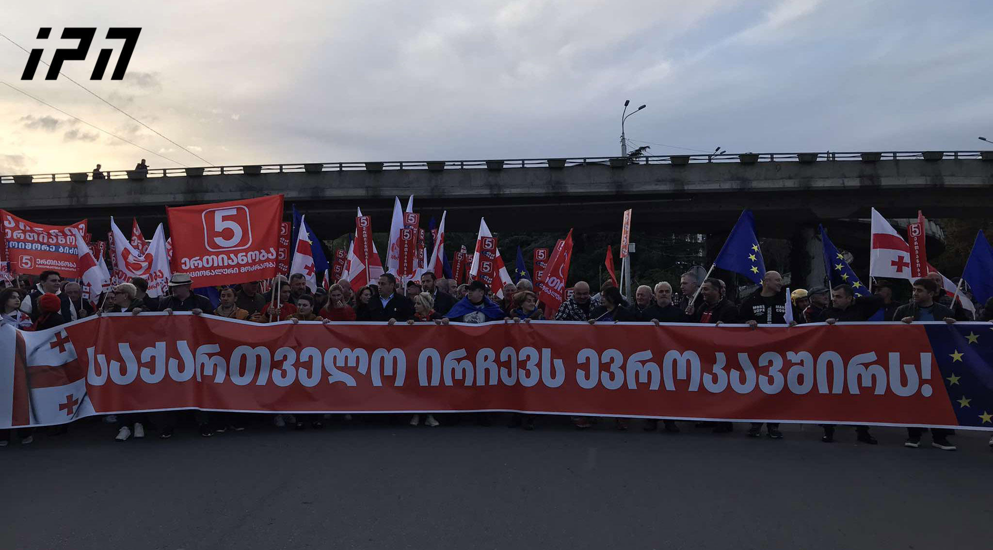 Participants of the march - "Georgia chooses the European Union" march towards Freedom Square