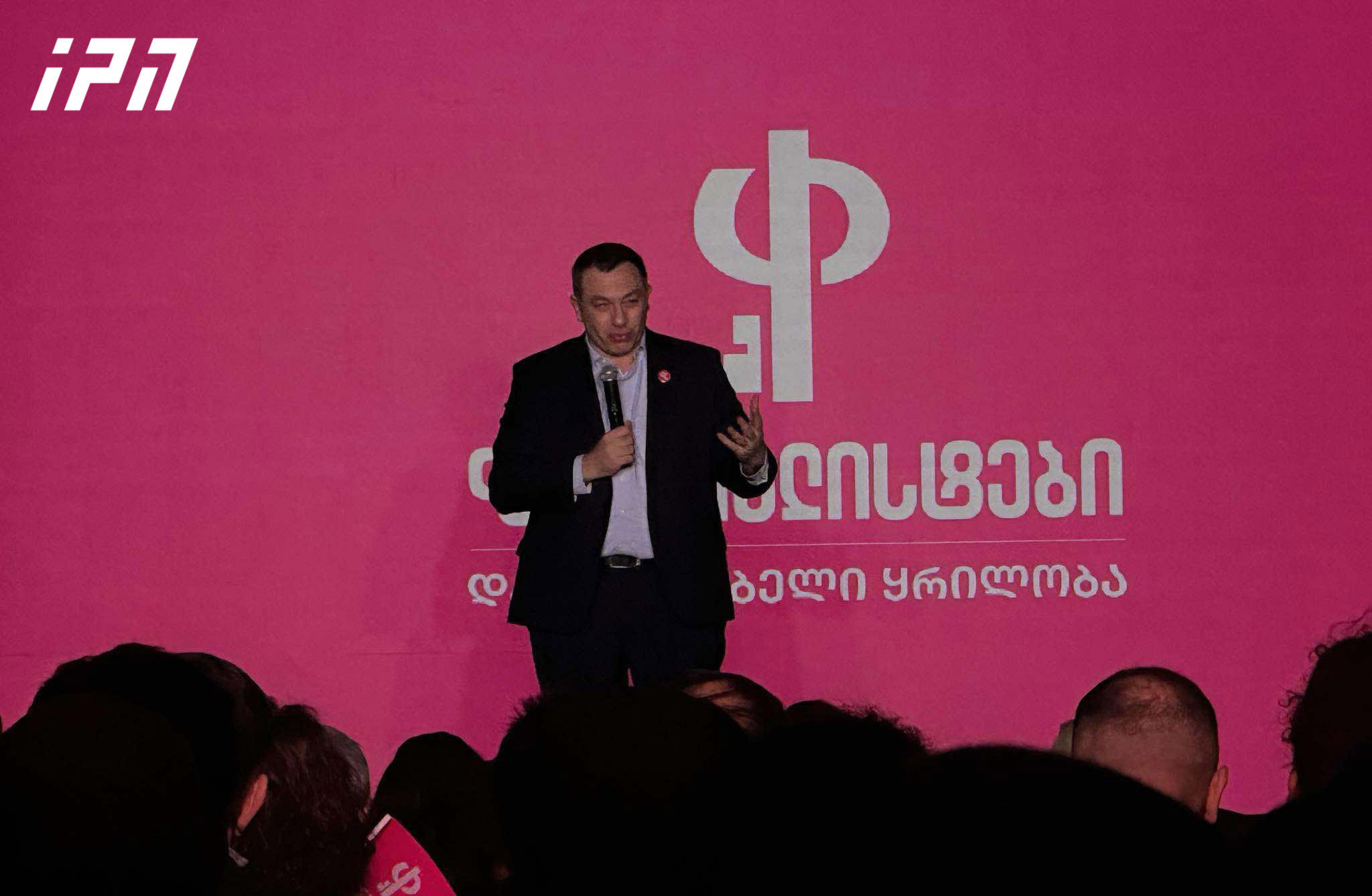 გიგა ბოკერია - ფორმალურად დაფუძნდა პარტია „ფედერალისტები“, რომ მომავალში პოლიტიკურ პროცესებში მივიღოთ მონაწილეობა - დღეს მთავარი გზავნილია, არჩევნებზე მისვლის და რეჟიმის წინააღმდეგ ხმის მიცემის ვალდებულება