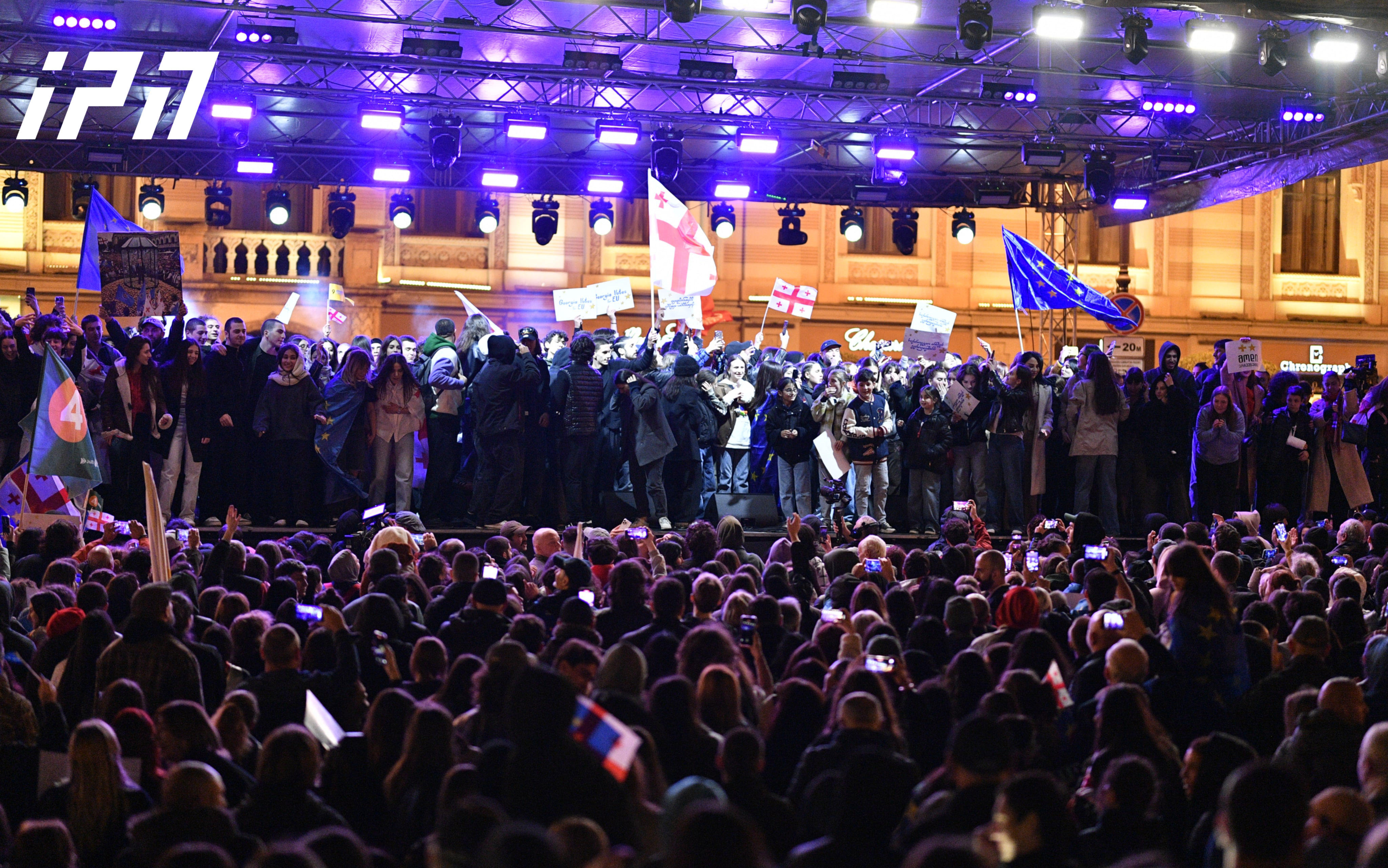მარში - „საქართველო ირჩევს ევროკავშირს“ საქართველოსა და ევროკავშირის ჰიმნებით დასრულდა