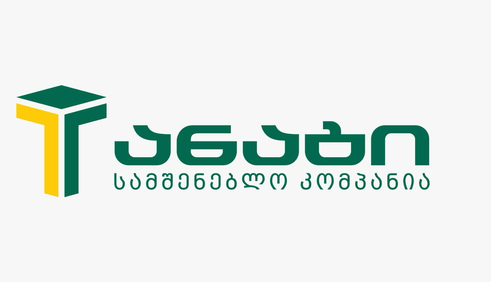 სამშენებლო კომპანია „ანაგი“ ამერიკის სავაჭრო პალატის წევრი გახდა