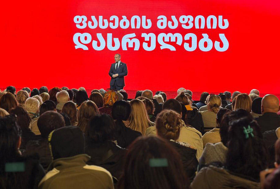 პეტრე ცისკარიშვილი - ივანიშვილის რეჟიმმა ყველაფერი გააკეთა იმისთვის, რომ თბილისი გადაქცეულიყო ერთ-ერთ ყველაზე ძვირ ქალაქად ევროპაში და სერიოზული ზომები გვაქვს მისაღები - ჩვენ უნდა დავამარცხოთ ფასთა მაფია