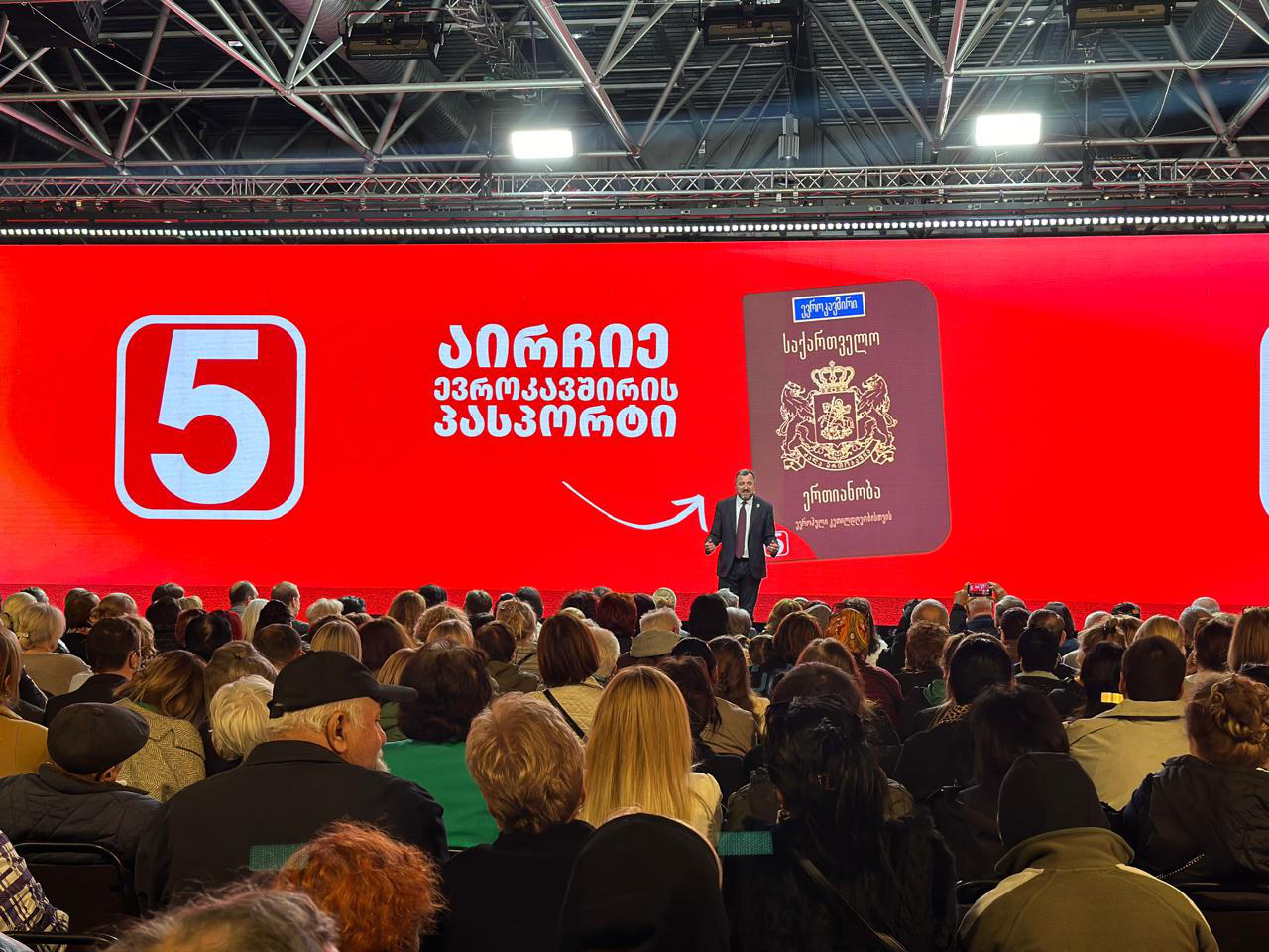 გია ჯაფარიძე - ევროპის კავშირში საქართველოს გაწევრიანების გზაზე არსებობს ერთადერთი წინაღობა, მას ჰქვია "ქართულ ოცნებად" წოდებული რუსული კოშმარი - ეს წინაღობა 26 ოქტომბერს უნდა მოვხსნათ გზიდან