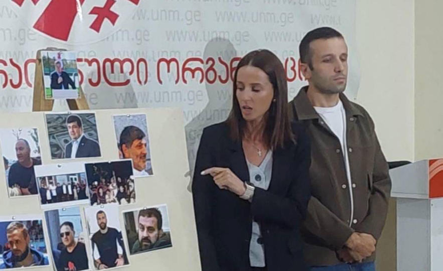 „ერთიანობა ნაციონალური მოძრაობის“ ოზურგეთის საკრებულოს წევრმა იმ ადამიანების ვინაობა გაასაჯაროვეს, რომლებიც მათი თქმით, „ქართული ოცნების“ დავალებით მოქალაქეების დაშინების კამპანიაში არიან ჩართულები