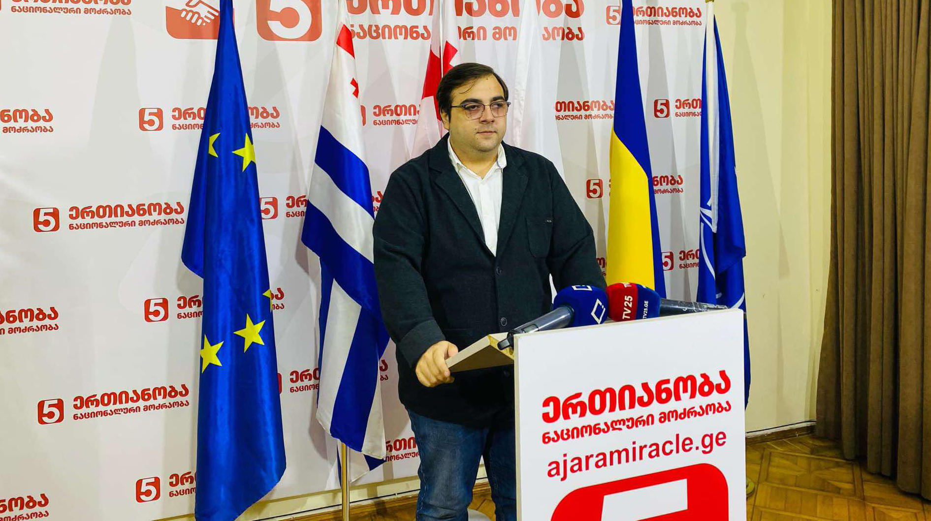 „ერთიანობა - ნაციონალური მოძრაობის“ აჭარის ორგანიზაციის წევრები აჭარის მთავრობას უმოქმედობაში ადანაშაულებენ