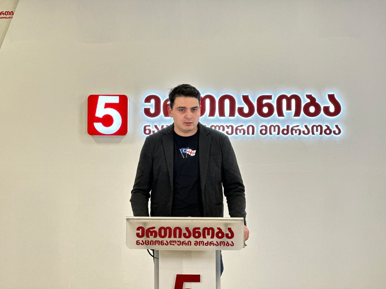 ლევან სანიკიძე - გუშინ იყო ნამდვილად თავისუფლების დღე თავისუფლების მოედანზე - მოვიდა წარმოუდგენელი რაოდენობის ადამიანი, რომელსაც სურს ჩვენი ქვეყნის თავისუფლება, დემოკრატია და საქართველოს ევროინტეგრაცია