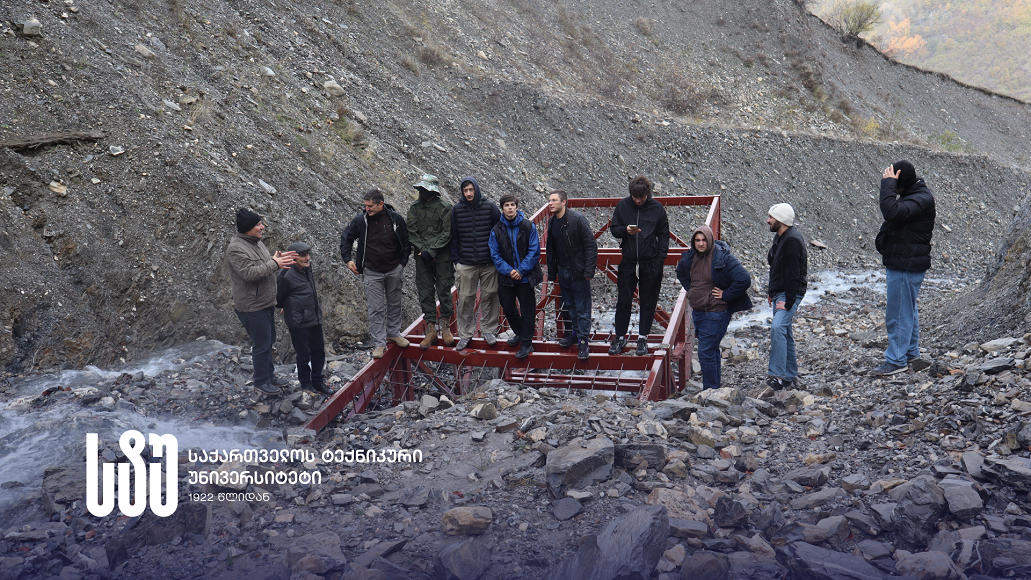 საქართველოს ტექნიკური უნივერსიტეტის სტუდენტებმა ღვარცოფსარეგულაციო ელასტიკური ბარაჟის მონიტორინგის სამუშაოებში მონაწილეობა მიიღეს