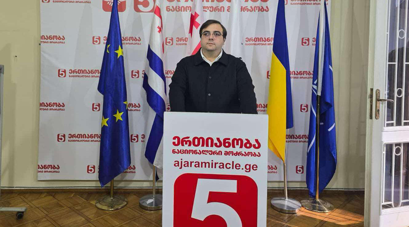 „ერთიანობა ნაციონალური მოძრაობის“ აჭარის ორგანიზაცია - ბათუმის სახელმწიფო უნივერსიტეტისა და საზღვაო აკადემიის სტუდენტები, თბილისში, „ქართული ოცნების“ პარტიულ აქციაზე ზეწოლითა და შანტაჟის გზით მიჰყავთ