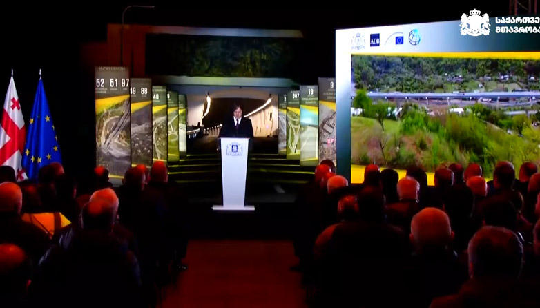 პრემიერი - გილოცავთ რიკოთის ავტომაგისტრალის მორიგი, 12-კმ-იანი მონაკვეთის გახსნას, ახალი გზა საქართველოზე გამავალი სტრატეგიული, საერთაშორისო სატრანსპორტო დერეფნის კონკურენტუნარიანობას მნიშვნელოვნად გაზრდის