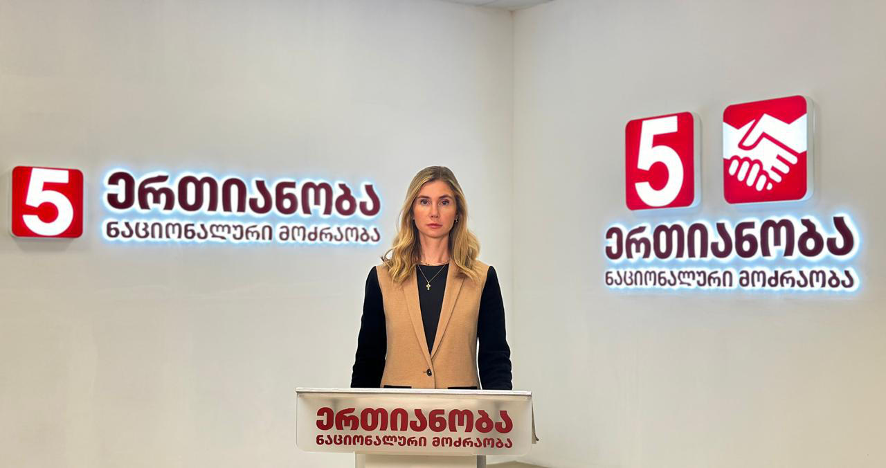 თინა ბოკუჩავა - მინდა მივმართო საჯარო მოხელეებს, პოლიციელებს, ყველას, ვინც ემსახურება საქართველოს მოქალაქეებს და ქართულ სახელმწიფოს - მჯერა, თქვენ არ გახდებით არჩევნების გაყალბების ინსტრუმენტი ივანიშვილის ხელში