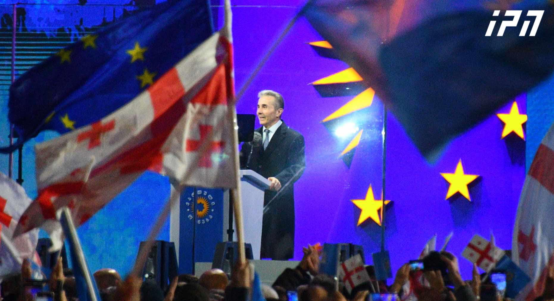 ბიძინა ივანიშვილი - 2003 წლიდან, საქართველოს მართავდა გარე ძალების მიერ კონტროლირებული რეჟიმი - ტერორი, ძალადობა, მკვლელობა, წამება, სიტყვისა და გამოხატვის თავისუფლების შეზღუდვა, ბიზნესის რეკეტი, ქვეყნის ყოველდღიურობა იყო