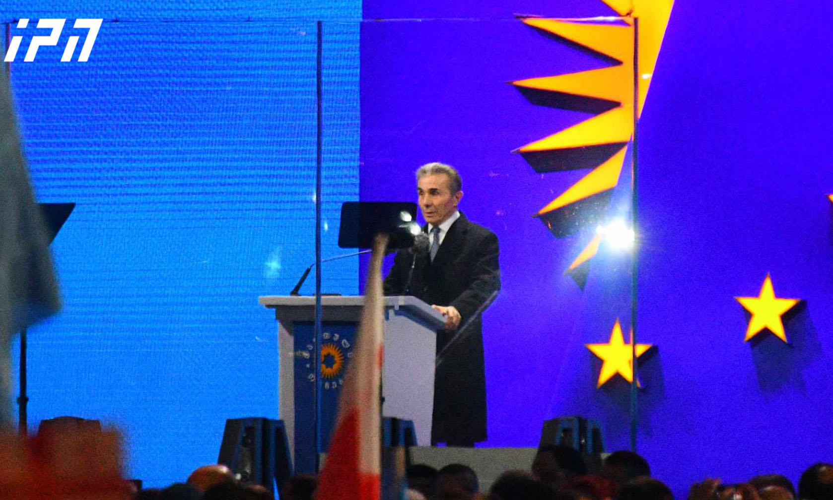 ბიძინა ივანიშვილი - 2012 წლის არჩევნებამდე ორი დღით ადრე, მთელი საქართველოდან, ნახევარი მილიონი პატრიოტი მოეფინა თბილისის ქუჩებს, რათა ყველასთვის გვეჩვენებინა, რომ არავის და არაფრის გვეშინია