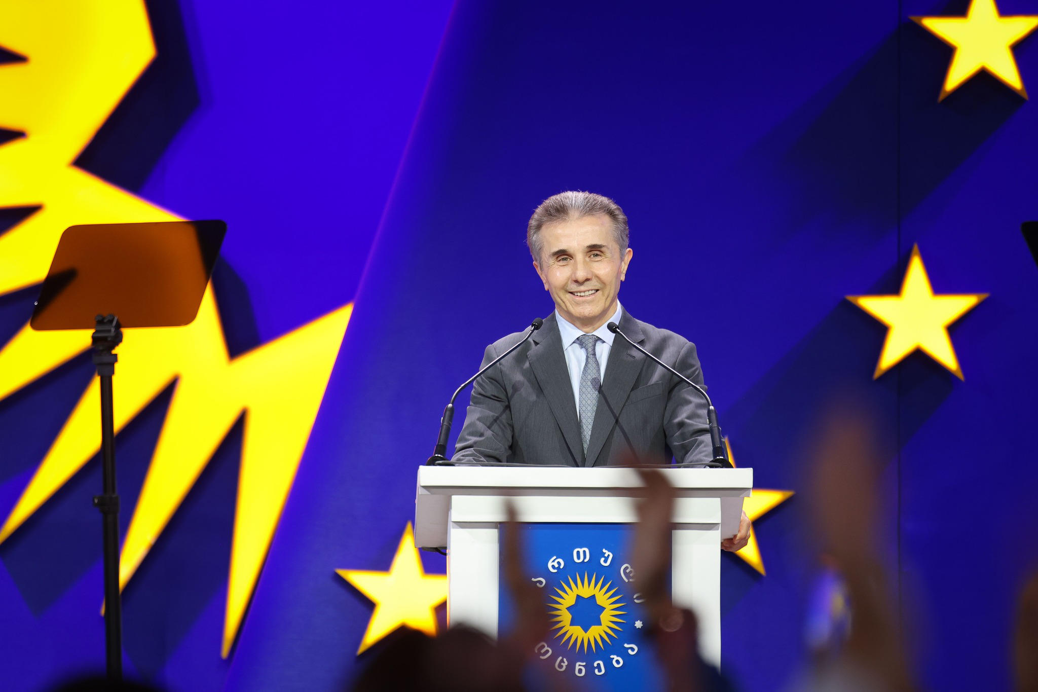 ბიძინა ივანიშვილი - მიუხედავად იმისა, რომ „ნაციონალური მოძრაობისგან“ უმძიმესი მემკვიდრეობა გვერგო, შეუძლებელი შევძელით და პრინციპულად გავაუმჯობესეთ მდგომარეობა ყველა სფეროში, ყველა მიმართულებით