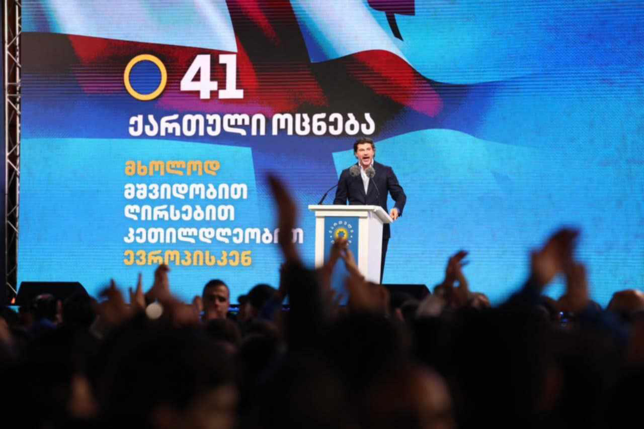 კახა კალაძე - თუ სამშობლო არ გიყვარს, როგორ შეიძლება გიყვარდეს და პატივს სცემდე სხვა ქვეყანას? უსამშობლო ადამიანი მტერზე უფრო საშიშია, რადგან იგი ყველანაირ სიბინძურეს აწერს ხელს