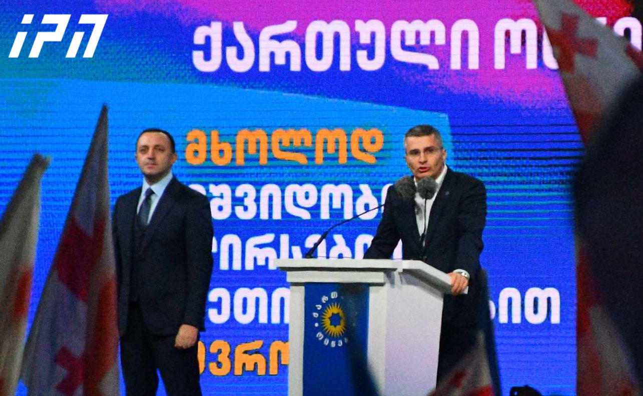 მამუკა მდინარაძე ოპოზიციაზე - ერთი ნაბიჯი ვინმეს გახსენდებათ, თავისი „მოღვაწეობის“ პერიოდის განმავლობაში ევროპისკენ გადაედგათ? ის სიბნელე და ის ჩაგვრა იყო ადამიანებისთვის ევროპა? მაშინ როდესაც არიან ადამიანები, ვინც ეს უზრუნველყო