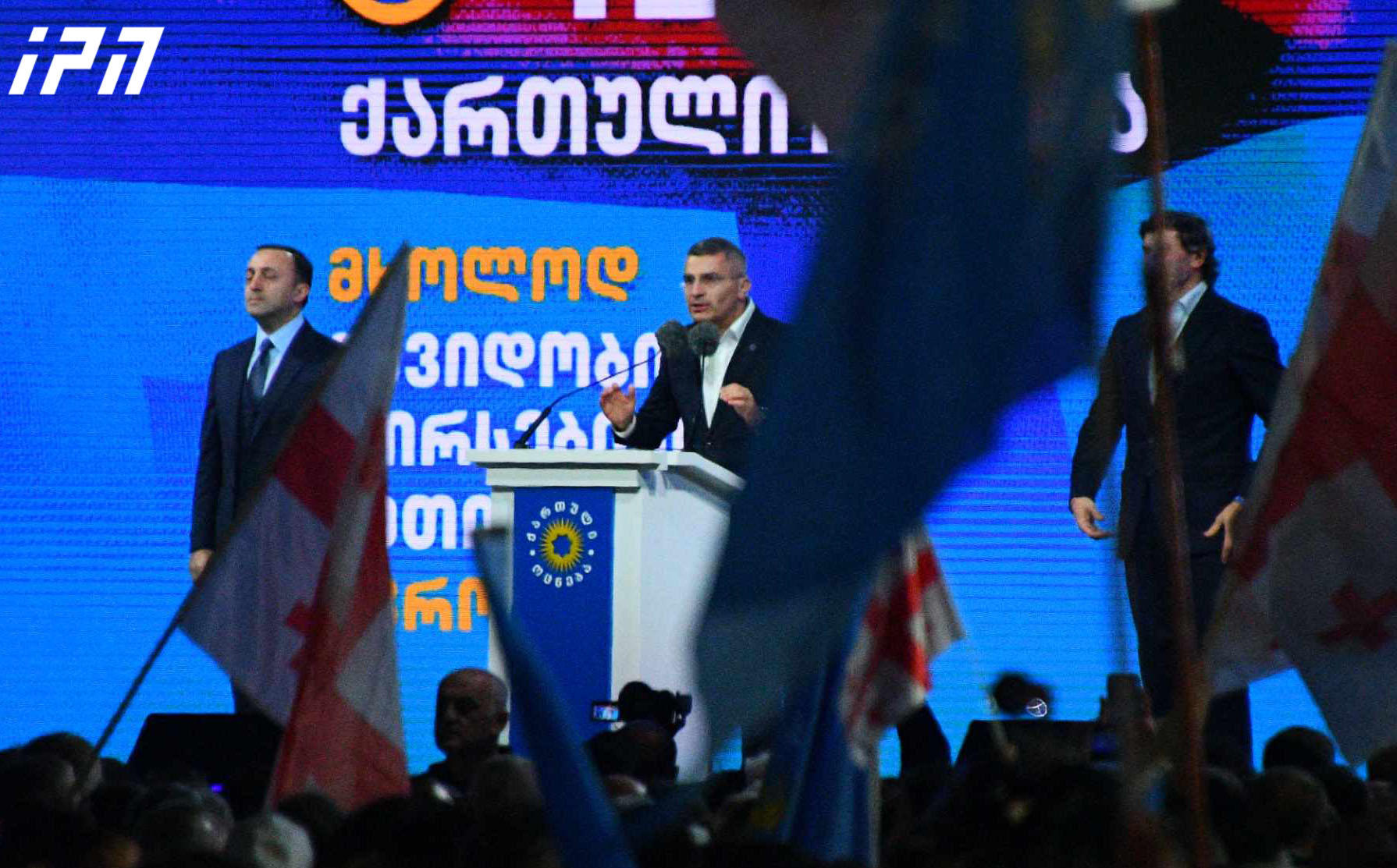 მამუკა მდინარაძე - არცერთი ადამიანი სახლში არ უნდა დარჩეს და ამ უთანასწორო ბრძოლაში ქართველებმა სულით და გულით თავისი სიტყვა უნდა თქვან