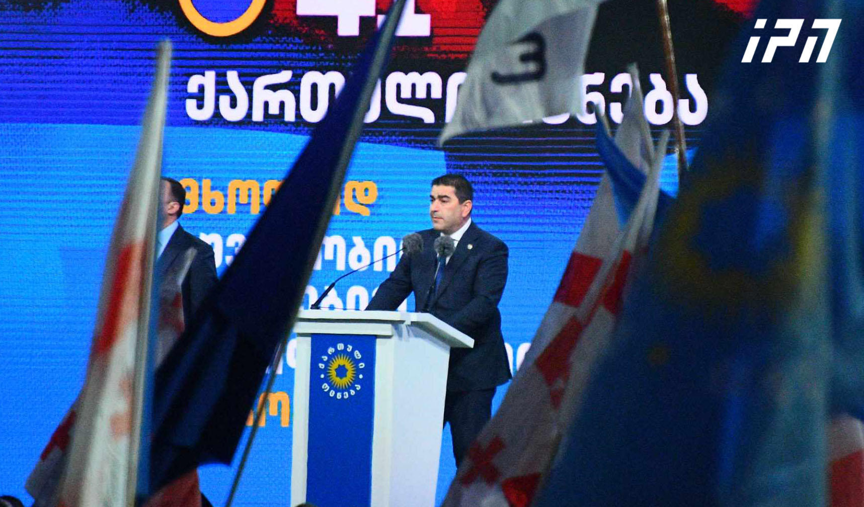 შალვა პაპუაშვილი - დიქტატისგან გათავისუფლებულ ქართველებს, ოპოზიციის წყალობით, კვლავ შემოგვაპარეს დამამცირებელი და შეურაცხმყოფელი გარედან თითის ქნევა - ჩვენი ოპონენტების საარჩევნო კამპანია გარე დირექტივებზე გადის