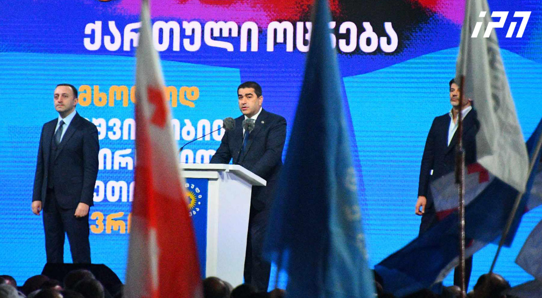 შალვა პაპუაშვილი - ლიბერალიზმის სახელით წაგვიბილწეს ღვინო, შეურაცხყვეს ხატები, გმირი მეფეები მოღალატეებად გამოგვიცხადეს - გაცხადებული ბრძოლა სწორედ რელიგიასა და ფსევდორელიგიას შორის მიდის და ეს ბრძოლა მოსაგებია ჩვენი გამარჯვებით