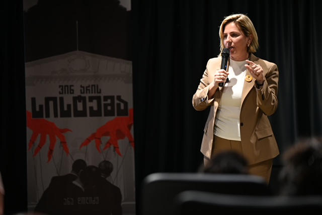 ანა დოლიძის წიგნის ,,ვინ არის სისტემა" პრეზენტაცია გაიმართა