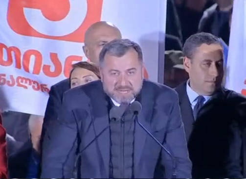 გია ჯაფარიძე - ჩვენ ვიქნებით ის ძალა, რომელიც დაამარცხებს ბიძინა ივანიშვილს - გელოდებით ყველას საქართველოში მოსკოვის დასამარცხებლად