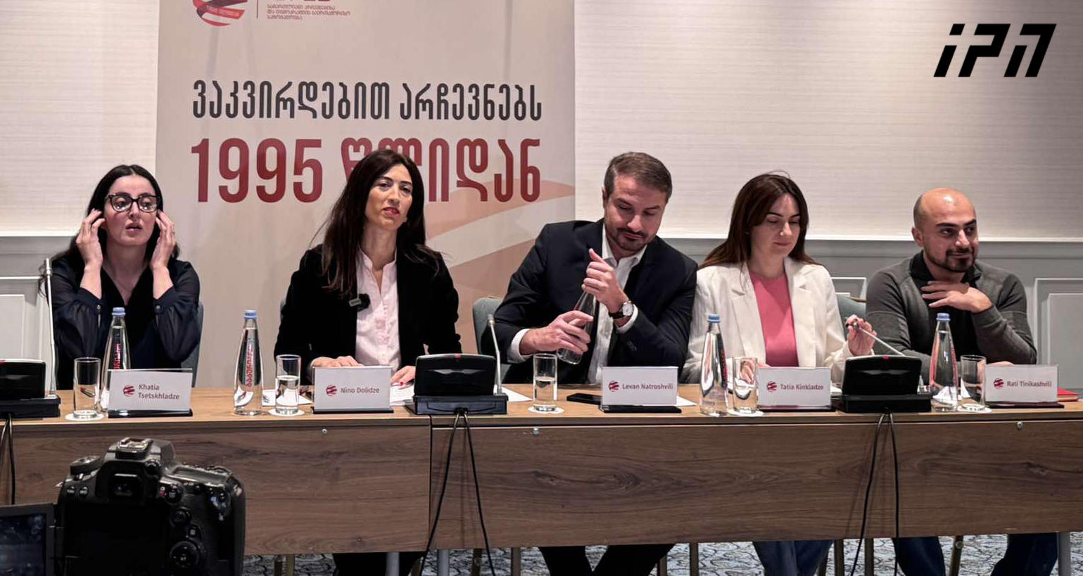 ნინო დოლიძე - წინასაარჩევნო პერიოდში რუსული საინფორმაციო ოპერაციები  მნიშვნელოვნად გააქტიურდა - სოციალურ მედიაში მოქმედმა ქსელმა, რომელიც რუსეთთანაა დაკავშირებული, ხელისუფლების მხარდამჭერი კამპანია გაააქტიურა