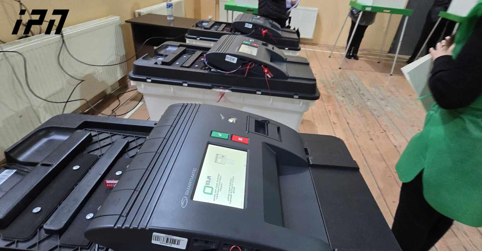 ცესკოს სპიკერი - მწყობრიდან გამოვიდა ვერიფიკაციის 3 და ხმის მთვლელი 7 აპარატი, თუმცა პროცესი არ შეჩერებულა და კენჭისყრა სხვა აპარატებით გრძელდება - ფიქსირდება საუბნო კომისიების მუშაობის ხელშეშლის ფაქტებიც