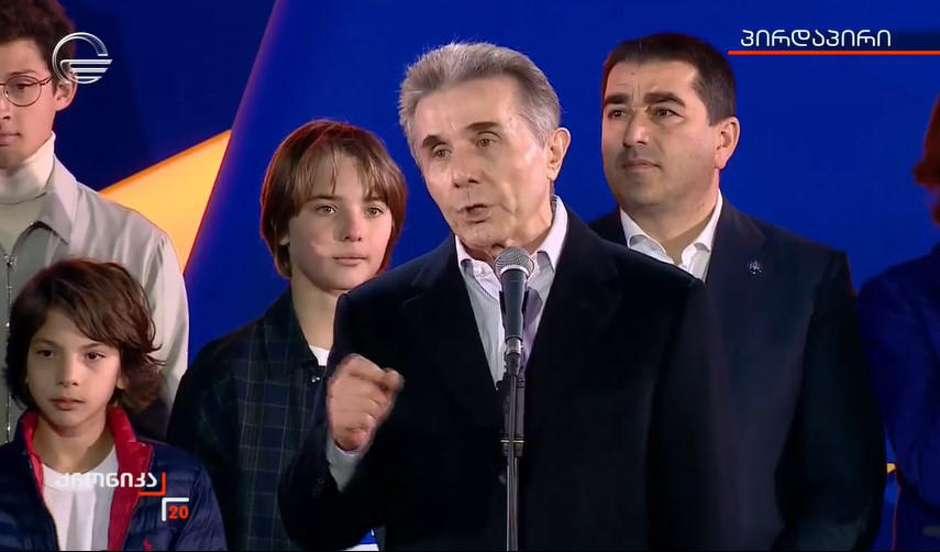 ბიძინა ივანიშვილი - მადლობა მინდა გადაგიხადოთ მთელს საქართველოს, რომელიც ასეთი ერთგულებით მოგვყვება უკვე მეოთხე არჩევნებია - იშვიათია ასეთი შემთხვევა მსოფლიოში, რომ ერთი და იგივე პარტია ასეთ რთულ სიტუაციაში აღწევდეს ასეთ წარმატებებს