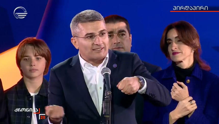 მამუკა მდინარაძე - ქართველმა ხალხმა დაამტკიცა, რომ ვერც მოატყუებენ და ვერც დააჩოქებენ ვერასდროს - ტრადიციად უნდა ვაქციოთ, რომ საქართველოში გარდა ეროვნული ხელისუფლებისა, ვერასდროს ვერავინ გაიმარჯვებს