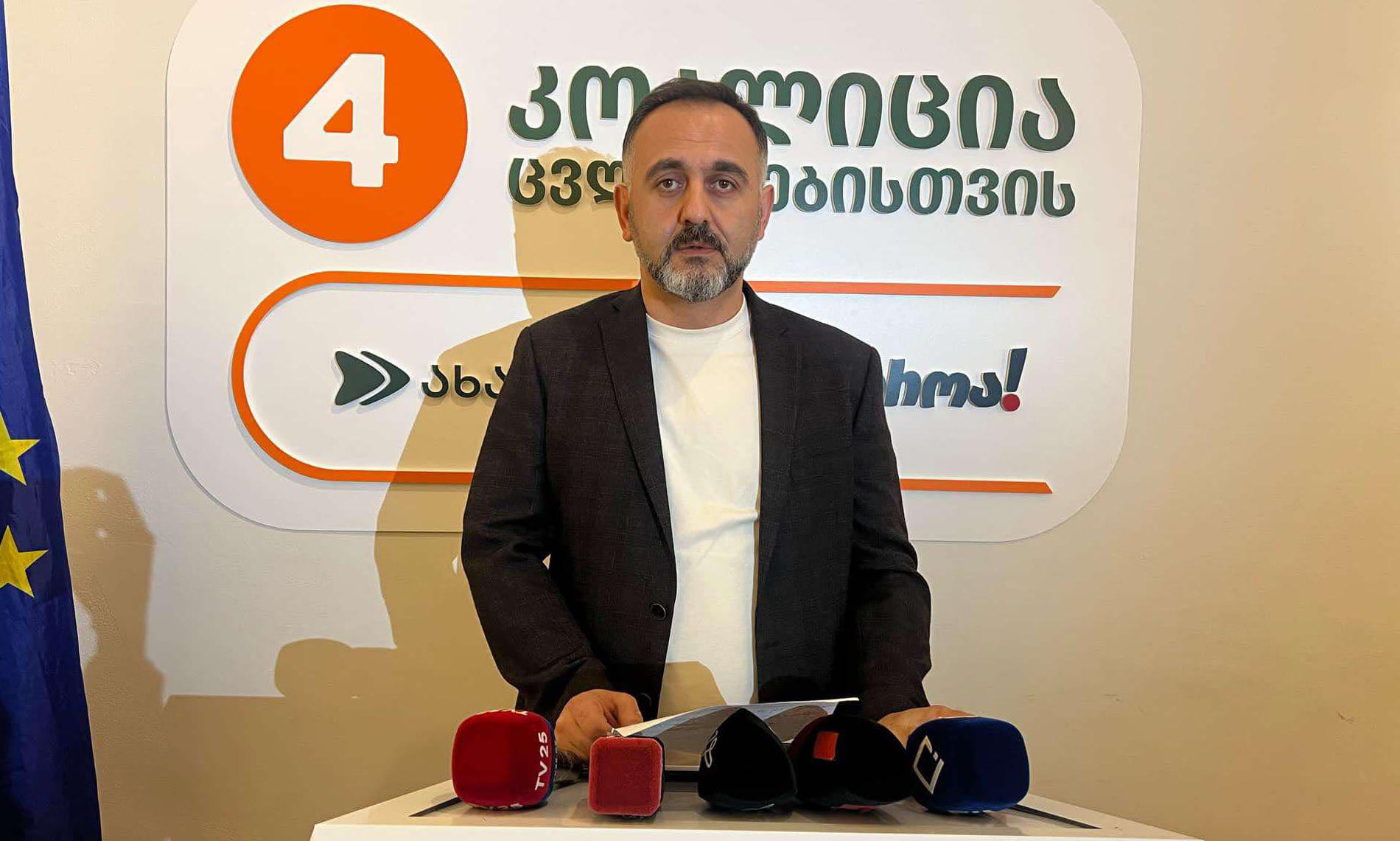 „კოალიცია ცვლილებისთვის“ ინფორმაციით, აჭარაში მათი წარმომადგენლების მიერ საარჩევნო უბნებზე უკვე 30 საჩივარია დაწერილი