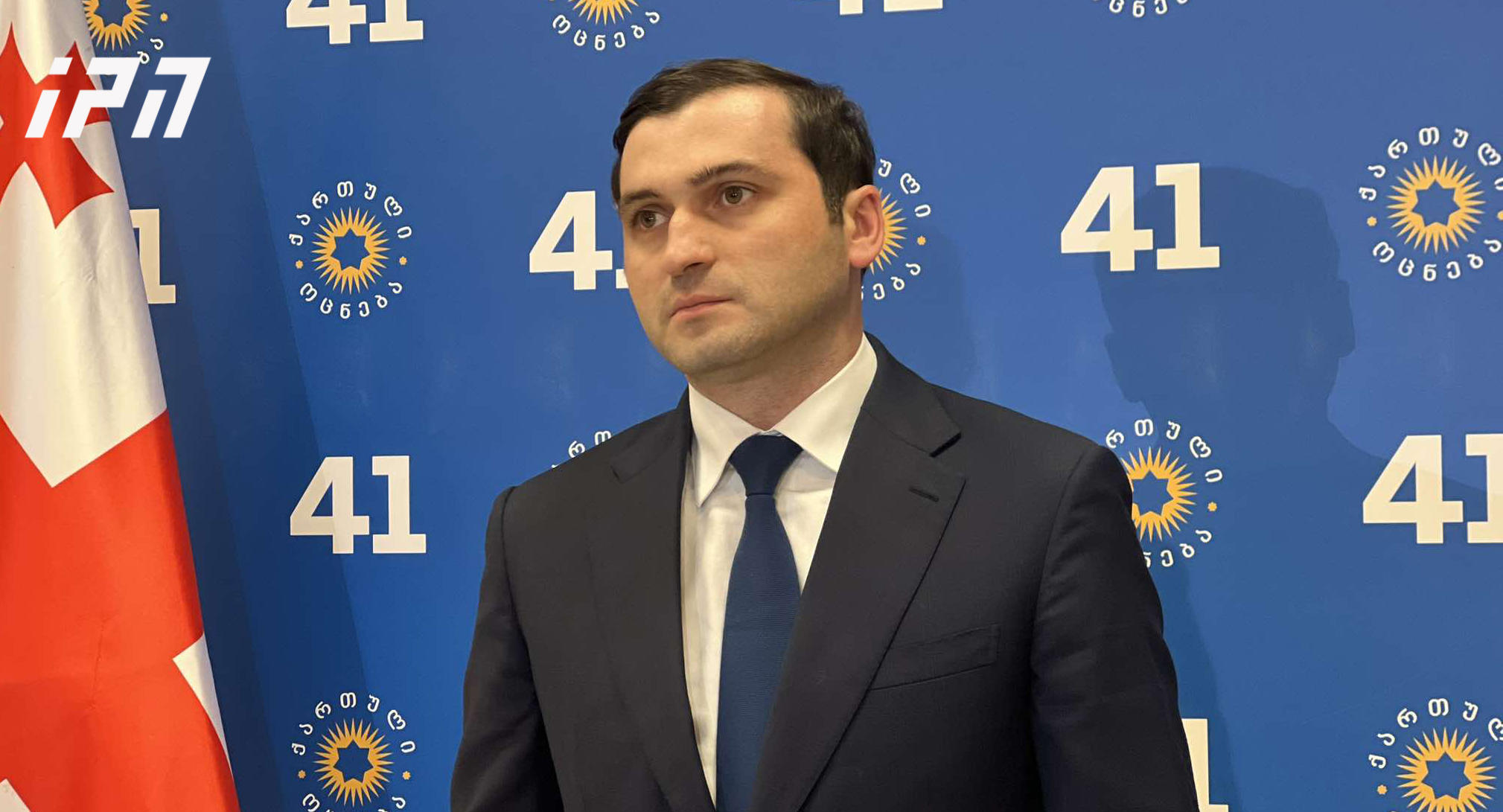 თორნიკე რიჟვაძე - ბათუმში და აჭარის ყველა მუნიციპალიტეტში წინასწარი მონაცემებით, დამაჯერებლად ვიმარჯვებთ - პატივცემულ ოპოზიციას საზღვარგარეთ რამდენიმე უბნის მოგება უხარია, ღმერთმა მშვიდობაში მოახმაროთ