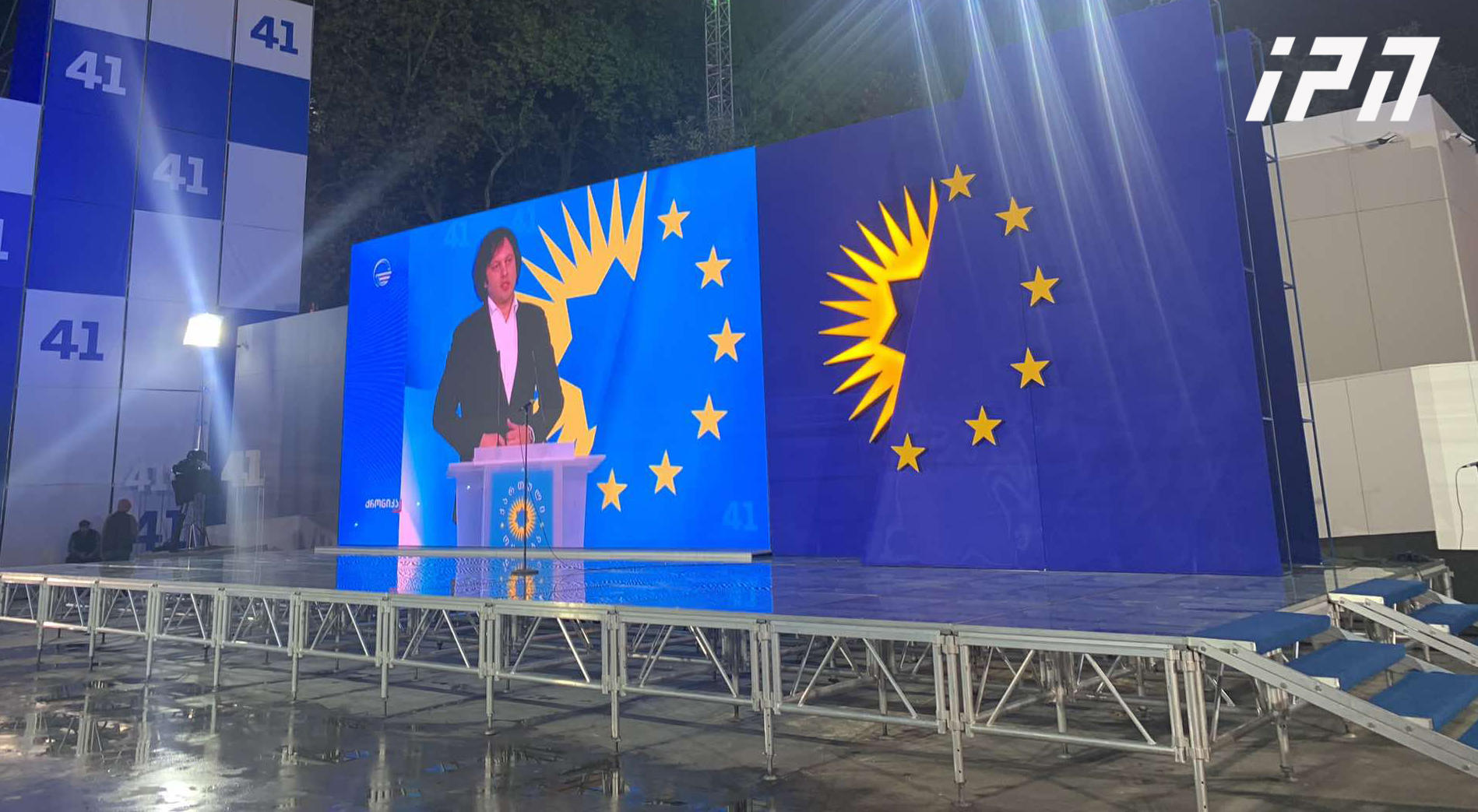 „ქართული ოცნების” ცენტრალური ოფისის ეზოში სცენას ამონტაჟებენ